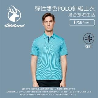 【Wildland 荒野】男 彈性雙色POLO針織上衣-海藍色 0A91620-52(POLO衫/排汗衫/短袖上衣/休閒上衣)