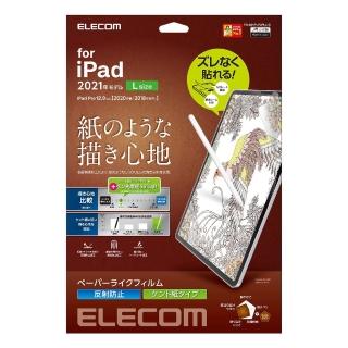 【ELECOM】iPad Pro 12.9吋擬紙感保護貼易貼版肯特紙