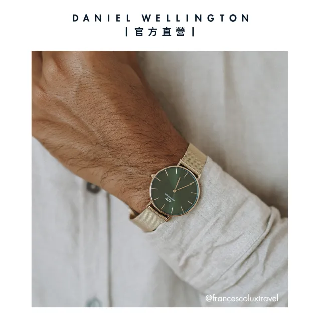 Daniel Wellington】DW 手錶Petite Emerald 36mm幻彩森林綠米蘭金屬錶