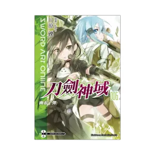 Sword Art Online刀劍神域（６）幽靈子彈