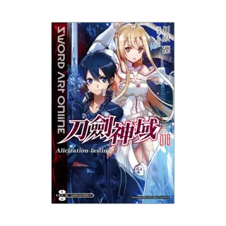 Sword Art Online刀劍神域（１８）Alicization lasting