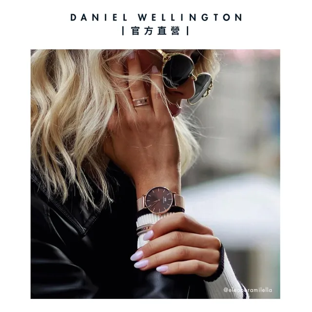 Daniel Wellington】DW 手錶Petite Amber 36mm幻彩琥珀棕米蘭金屬錶