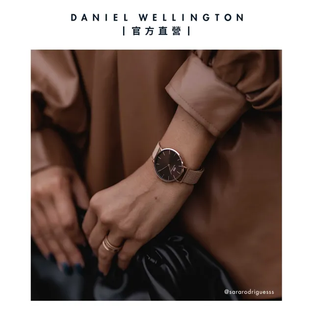 【Daniel Wellington】DW 手錶  Petite Amber 36mm幻彩琥珀棕米蘭金屬錶-玫瑰金框(DW00100478)