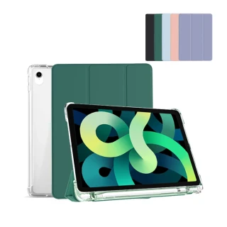 【ANTIAN】iPad Pro 12.9吋2021版 保護套 智慧休眠喚醒保護殼 內置筆槽透明後殼平板皮套