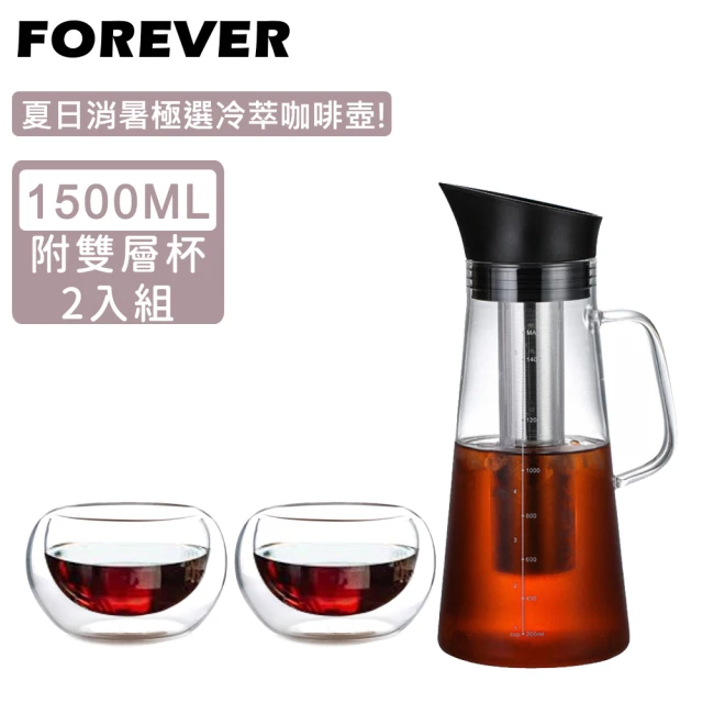 日本FOREVER 耐熱玻璃冷泡茶/冷萃咖啡杯壺組1500ml附雙層杯2入(玻璃 冷萃 咖啡)