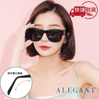 【ALEGANT】潮流烤漆黑方框可彎折鏡腳全罩式寶麗來偏光墨鏡(外掛式/包覆式/寶麗來墨鏡/車用眼鏡/彈性鏡腳)