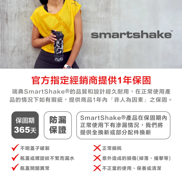 【SmartShake】O2GO ONE 雙層搖搖杯｜27oz｜4色可選(Blender Bottle/運動水壺/乳清蛋白)