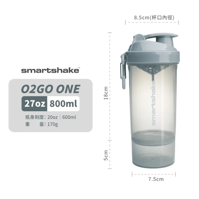 【SmartShake】O2GO ONE 雙層搖搖杯｜27oz｜4色可選(Blender Bottle/運動水壺/乳清蛋白)