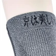 【京美】鍺紗遠紅外線醫療級護膝(買一送一  共2雙4入)