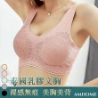 【Amhome】正品泰國乳膠內衣4.0無痕無鋼圈運動蕾絲性感美背內衣#110340(5色)
