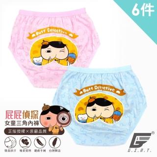 【GIAT】屁屁偵探女童三角內褲(6件組-臺灣製MIT/正版授權/不挑色)