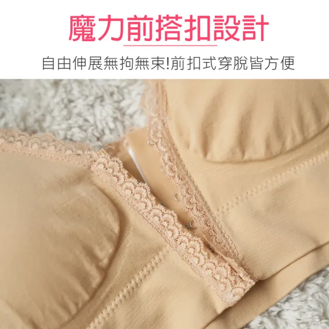 【Daima 黛瑪】前扣無鋼圈M-XL/彈力運動內衣/美胸Bra T/可哺乳內衣/內搭小可愛/大罩杯(灰色)