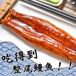 【鮮綠生活】頂級直輸日本整尾蒲燒鰻魚片 共6包(200g±10%)