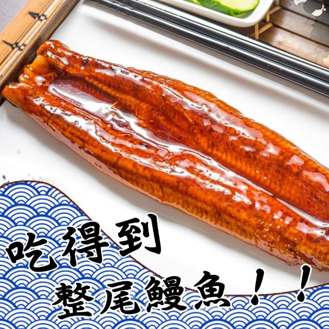 【鮮綠生活】頂級直輸日本整尾蒲燒鰻魚片 共6包(200g±10%)
