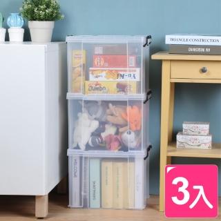 【KEYWAY 聯府】耐久型掀蓋式透明整理箱19L-3入(MIT臺灣製 收納箱 野餐/玩具/衣物/雜物/書籍置物箱)