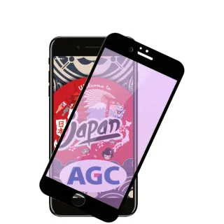 IPhone 6 6S  日本玻璃AGC黑邊藍光全覆蓋玻璃貼鋼化膜保護貼(Iphone6保護貼6S保護貼Iphone6鋼化膜6S鋼化膜)