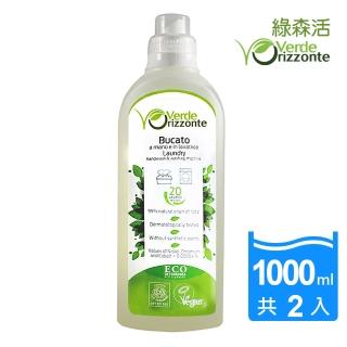 【義大利 綠森活】薰衣草全效濃縮洗衣精 2入 1000ml/瓶X2(有機認證 敏弱肌適用 去汙 去漬 精油 衣物柔軟)