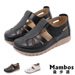 【Mambos 曼步適】厚底涼鞋 羅馬涼鞋/舒適縷空線條拼接包頭厚底魔鬼粘休閒涼鞋(3色任選)