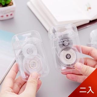 【Dagebeno荷生活】極簡風透明修正帶 小清新塗改帶辦公學生文具用品(二入 顏色隨機)