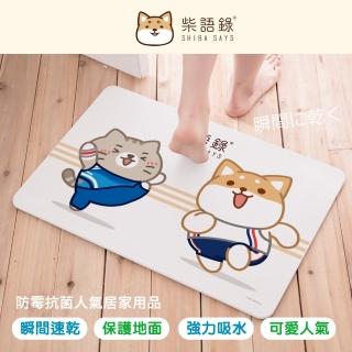 【收納王妃】柴語錄 太子 阿吉 硬式珪藻土 吸水 地墊 矽藻土 腳踏墊尺寸:60x39x0.9cm