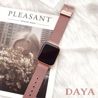 【DAYA】Apple Watch 1-9代/SE 38/40/41mm 針扣式米蘭尼斯錶帶