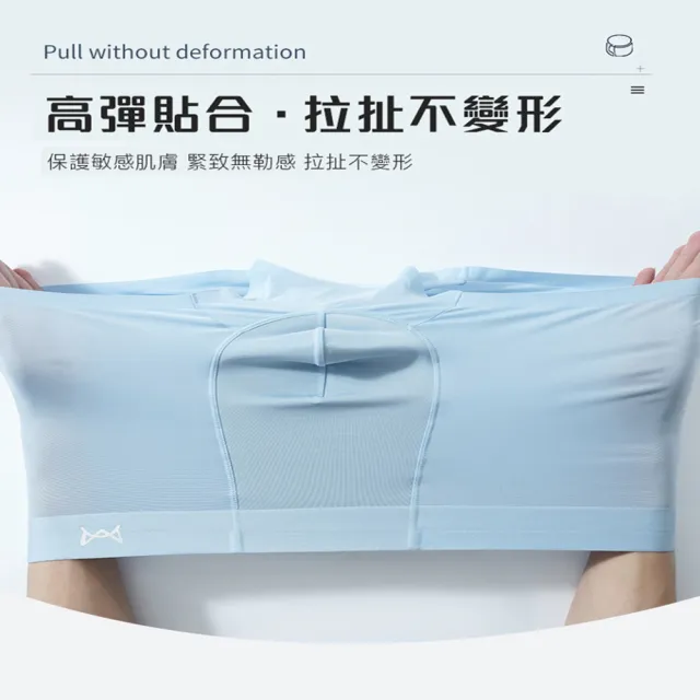【DaoDi】石墨烯抑菌冰絲四角內褲3件組(男性內褲 冰絲內褲  四角褲 平口褲 無痕內褲)