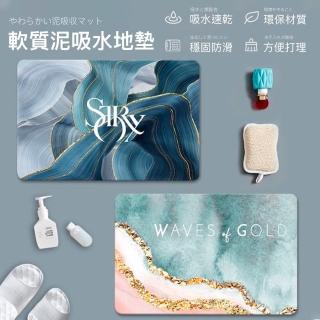 【DR.Story】北歐風創新超彈力吸水軟質泥地墊(地墊 止滑地墊)