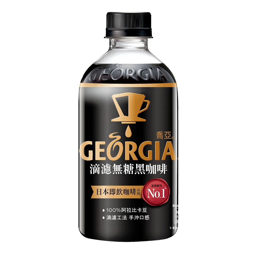 福利品/即期品【GEORGIA 喬亞】滴濾咖啡 寶特瓶350ml x24入/箱(無糖黑咖啡/拿鐵)