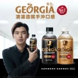 福利品/即期品【GEORGIA 喬亞】滴濾咖啡 寶特瓶350ml x24入/箱(無糖黑咖啡/拿鐵)