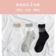 【Acorn 橡果】日系簍空緹花短襪中筒襪2711(超值3色組)
