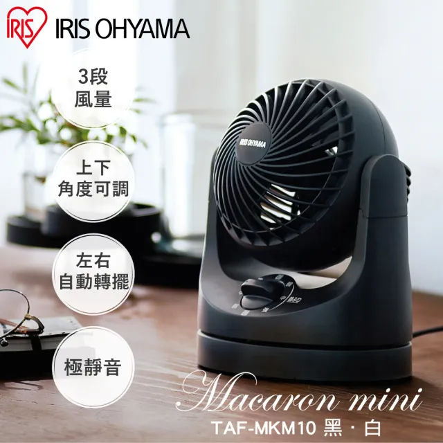 | BALIMAN情報局 【2026】iris電風扇推薦10款高評價人氣品牌排行榜 | BALIMAN情報局