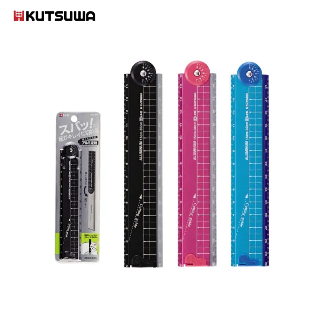 【KUTSUWA】高級鋁製折疊尺30cm