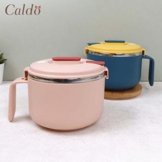 【Caldo 卡朵生活】美型簡約304不鏽鋼泡麵碗 800ml