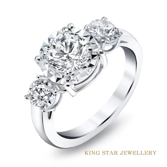 【King Star】一克拉 Dcolor 18K金 鑽石戒指 典麗(3 Excellent極優 八心八箭)