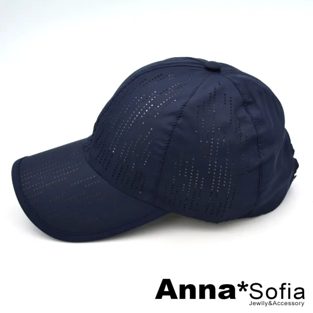 【AnnaSofia】防曬遮陽運動棒球帽-科技排洞速乾透氣孔 現貨(深藍系)