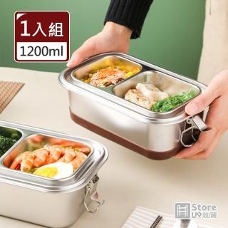 【Store up 收藏】頂級304不鏽鋼 雙層分隔便當盒 卡扣式密封保鮮盒(AD244)