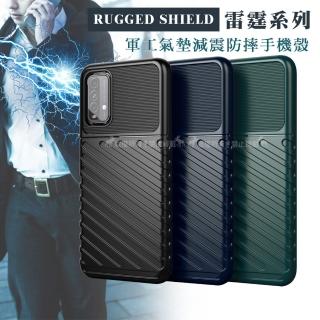 【RUGGED SHIELD 雷霆系列】紅米Redmi 9T 軍工氣墊減震防摔手機殼