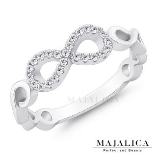 【Majalica】女戒．無限．夢想．925純銀．防小人戒指．PR8041