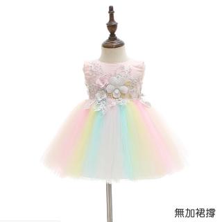【橘魔法】彩虹紗裙立體花朵小禮服 (周歲禮服 婚紗全家福攝影 童裝 婚禮洋裝 紗裙 女童)