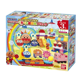 【ANPANMAN 麵包超人】官方商店  轉轉摩天輪〜遊樂園積木樂趣箱