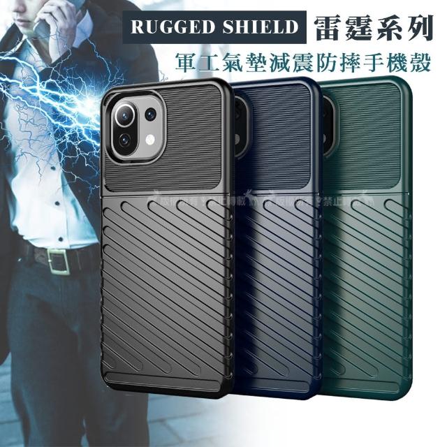 【RUGGED SHIELD 雷霆系列】小米11 Lite 5G NE / 11 Lite 共用 軍工氣墊減震防摔手機殼