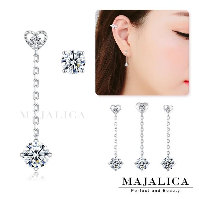 【Majalica】純銀耳環．交換禮物(三款任選)