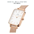 【Daniel Wellington】DW 手錶  Quadro Melrose 20x26mm麥穗式金屬編織小方錶(三色 DW00100431)