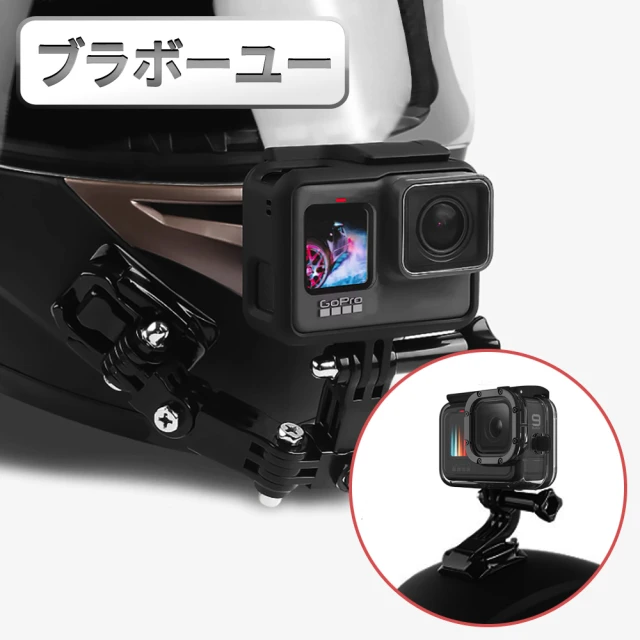 gopro安全帽