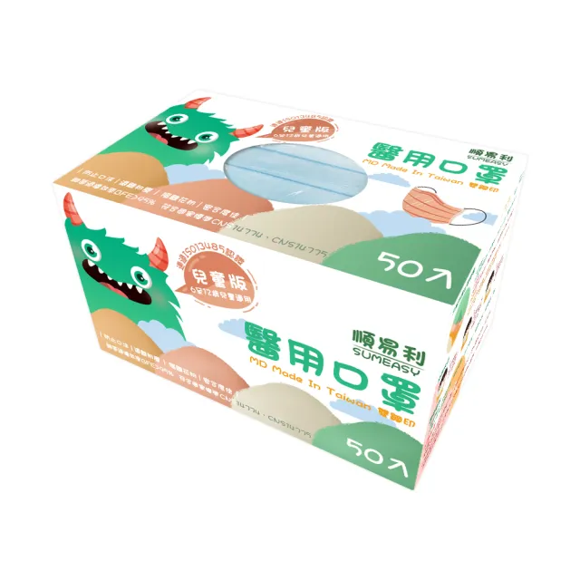 【順易利】兒童醫用口罩未滅菌-50片/盒/3色任選(順易利兒童口罩)