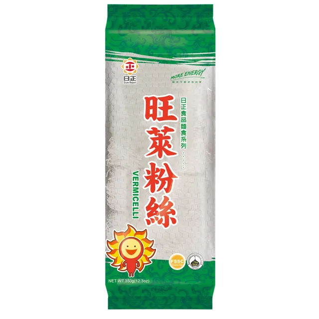 【日正食品】旺萊粉絲(350g)