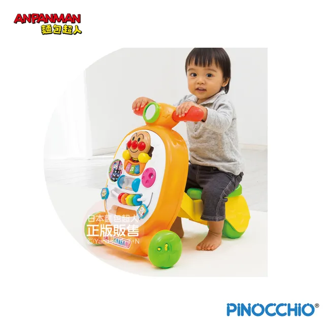 【ANPANMAN 麵包超人】官方商店  麵包超人 趣味變身助步推車