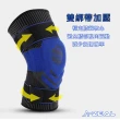 【A-ZEAL】3D針織全方位專業運動護膝(加壓綁帶/彈簧支撐/加大緩衝墊-SP7066-買一只送一只-共2只-快速到貨)