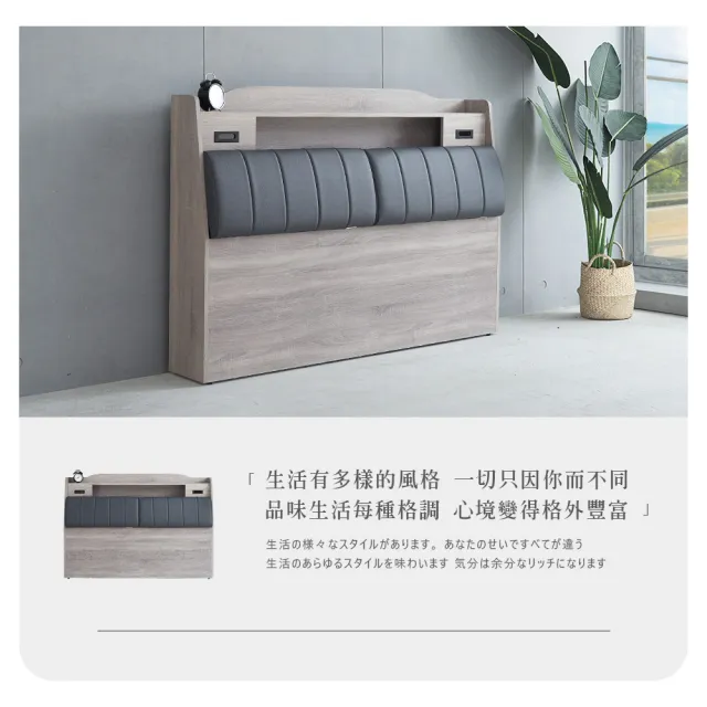 【時尚屋】5V21凱爾貓抓皮6尺床頭箱5V21-KR00(免運費 免組裝 臥室系列)