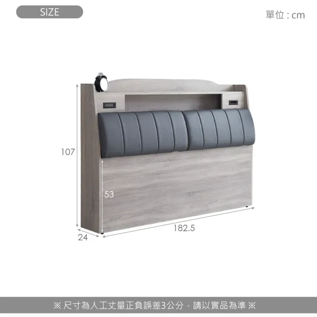 【時尚屋】5V21凱爾貓抓皮6尺床頭箱5V21-KR00(免運費 免組裝 臥室系列)